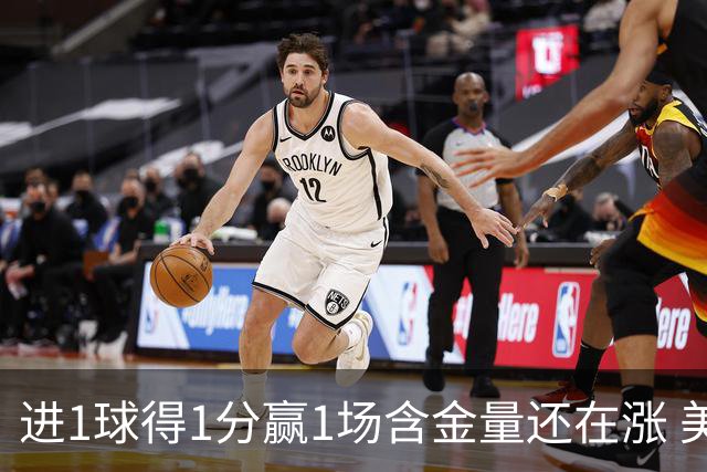 进1球得1分赢1场含金量还在涨 美加墨世界杯4队已圆梦