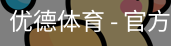 优德体育